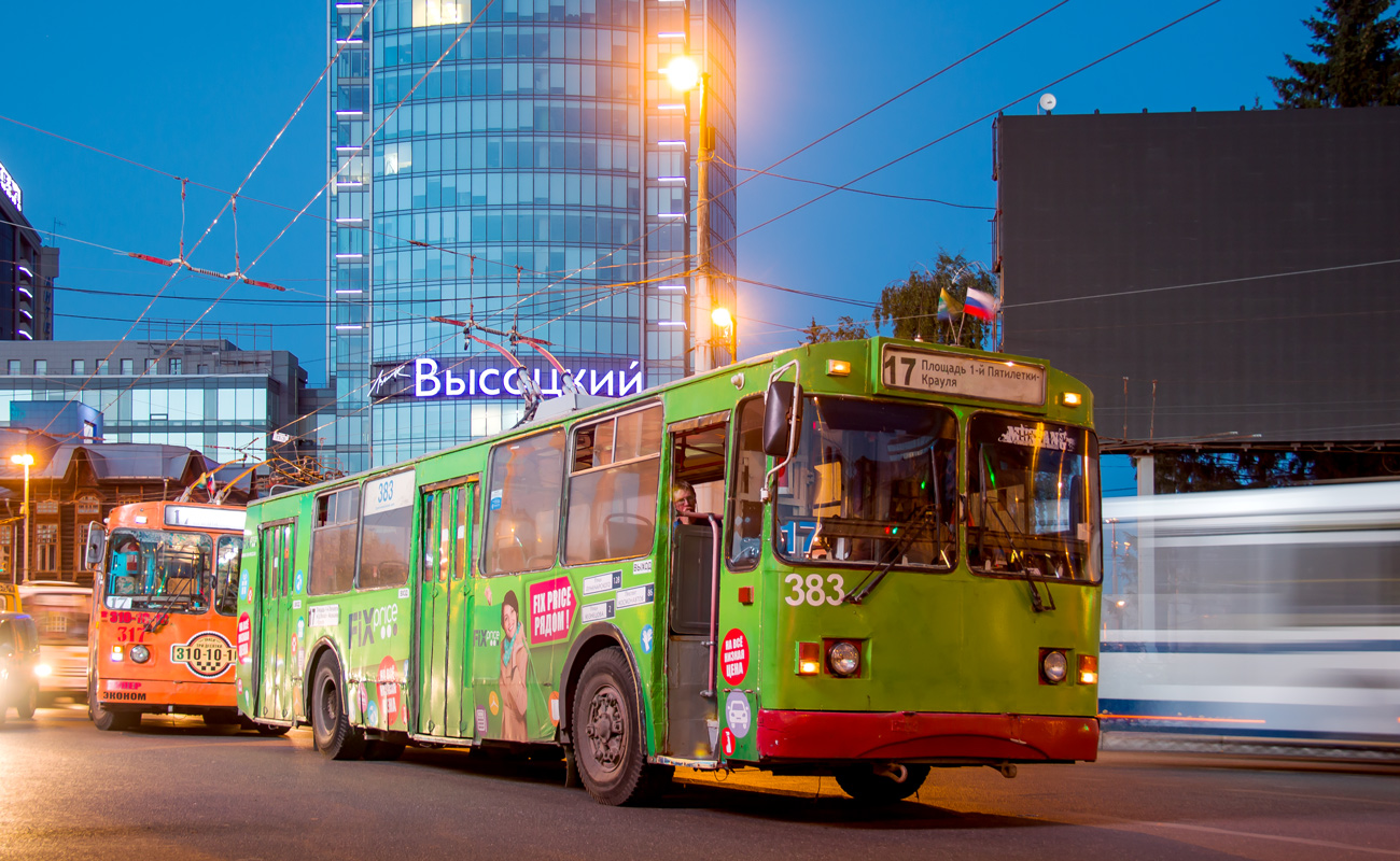 Екатеринбург, ЗиУ-682Г-016 (012) № 383