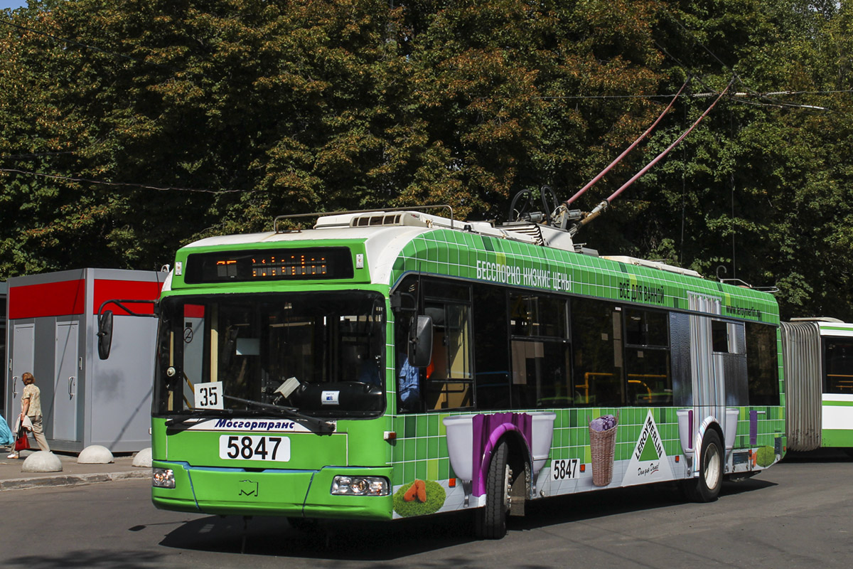 Moscow, BKM 321 № 5847