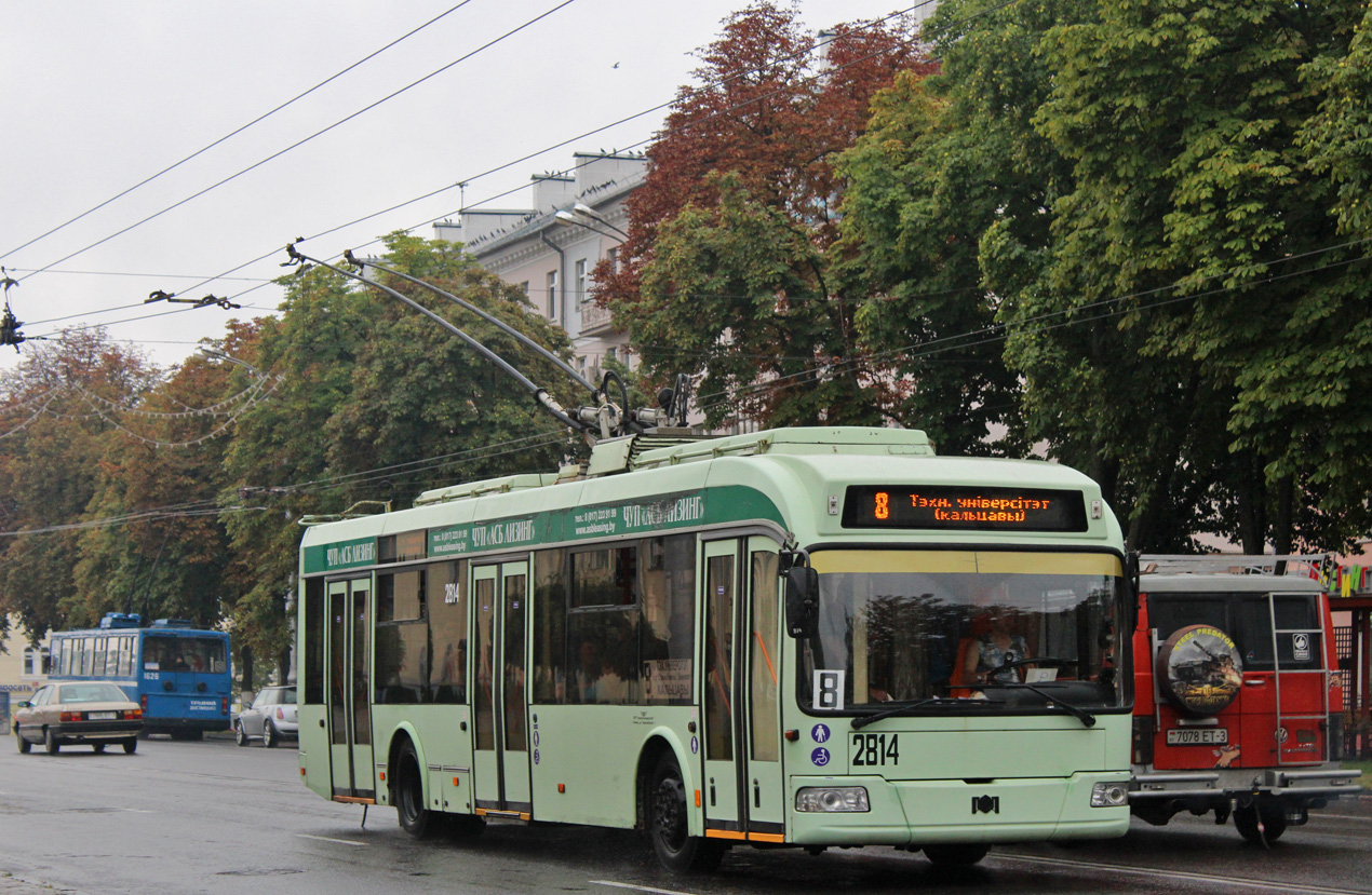 Gomelis, BKM 321 nr. 2814