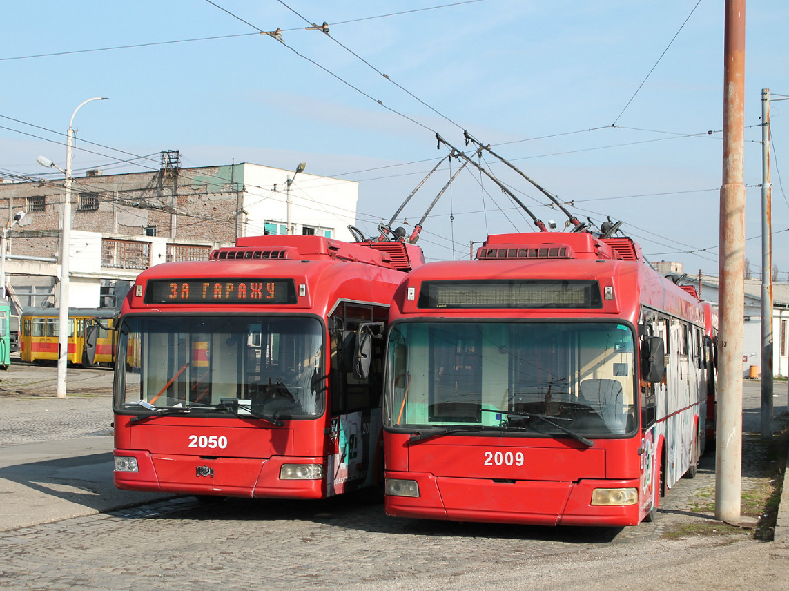 Belgrade, BKM 32100C № 2009