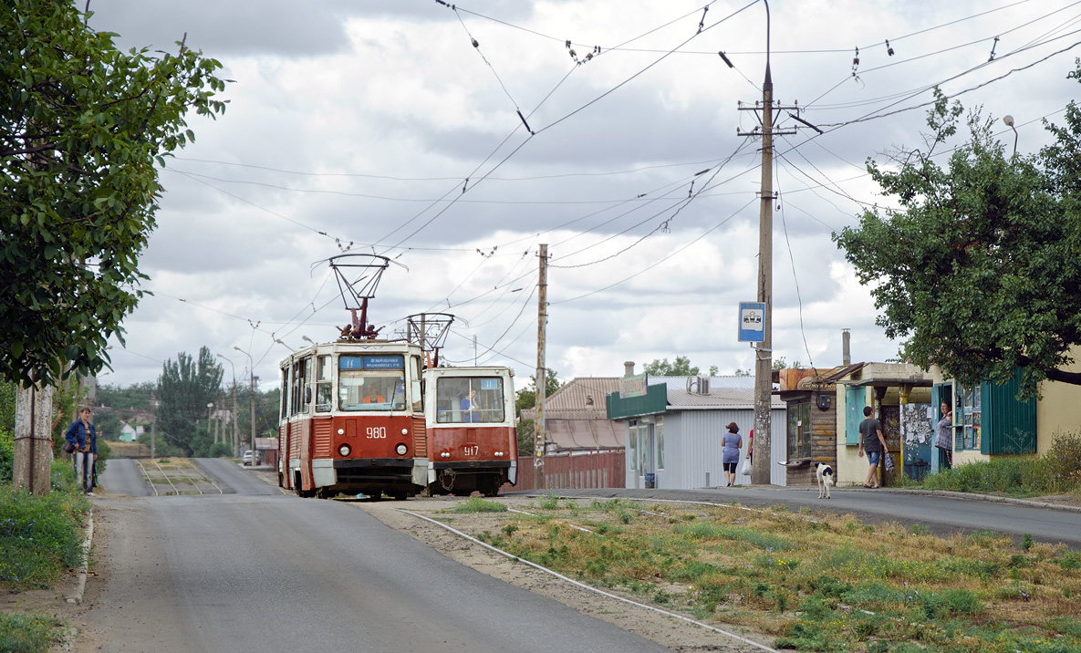 Мариуполь, 71-605 (КТМ-5М3) № 980
