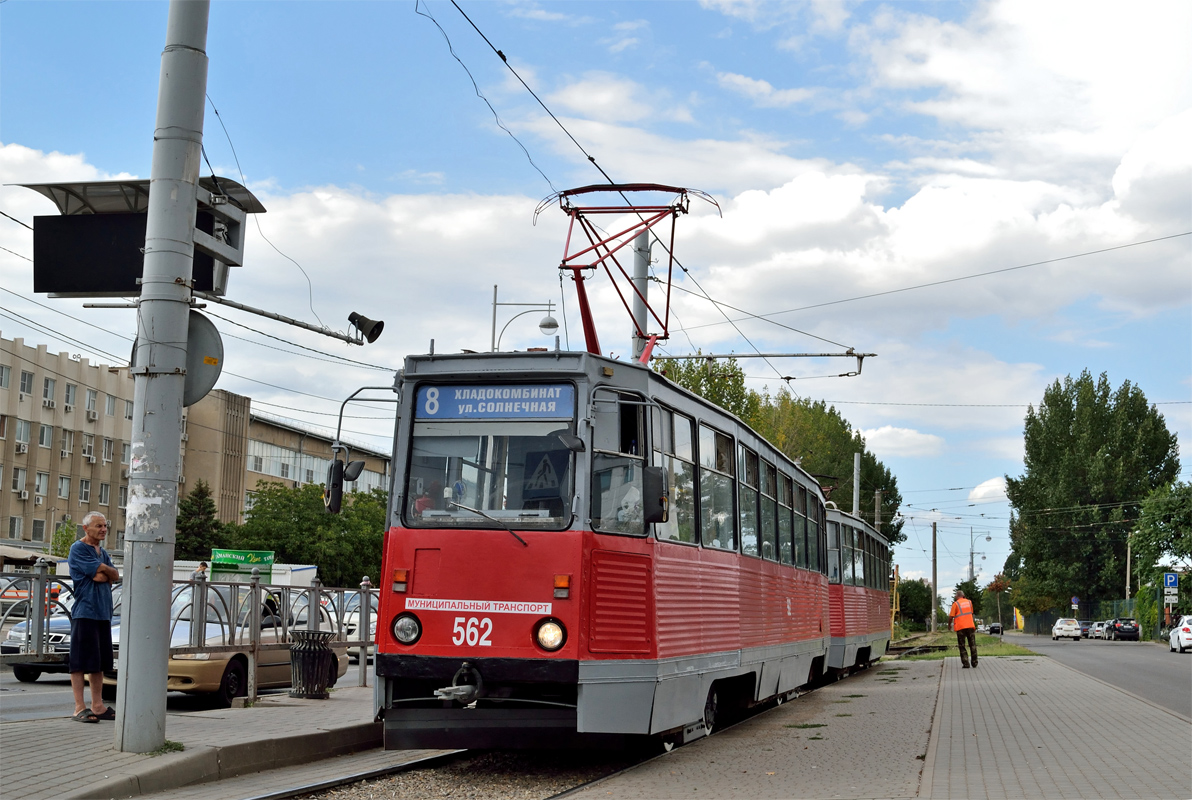 Краснодар, 71-605 (КТМ-5М3) № 562