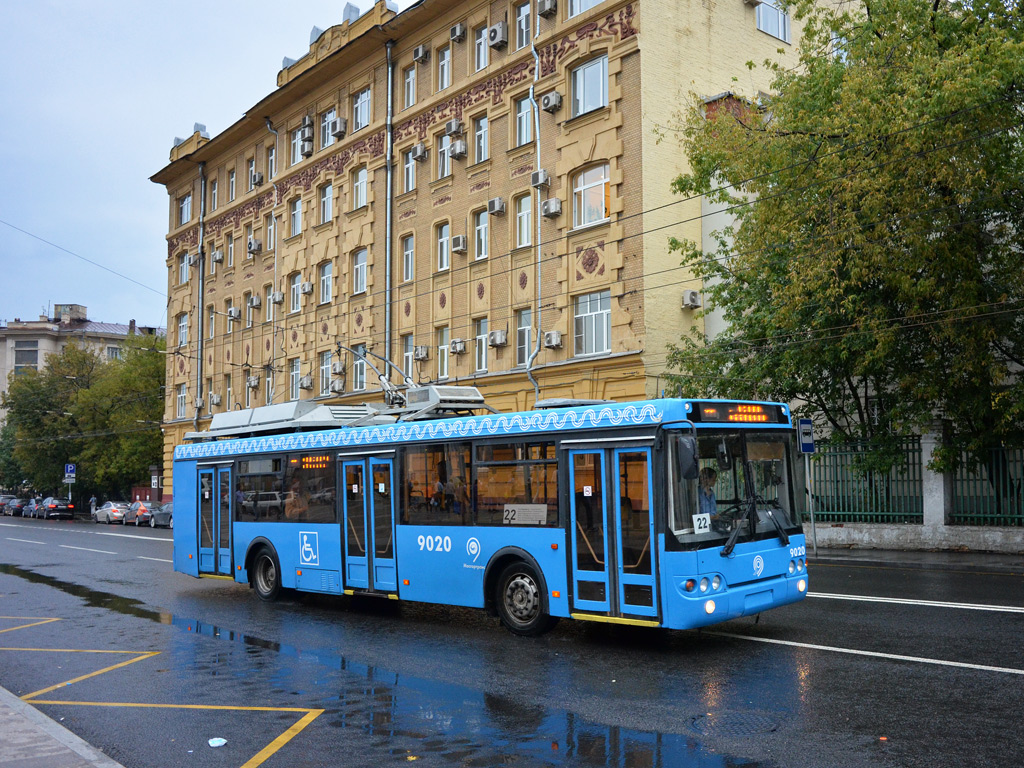 Москва, МТрЗ-52791 «Садовое Кольцо» № 9020