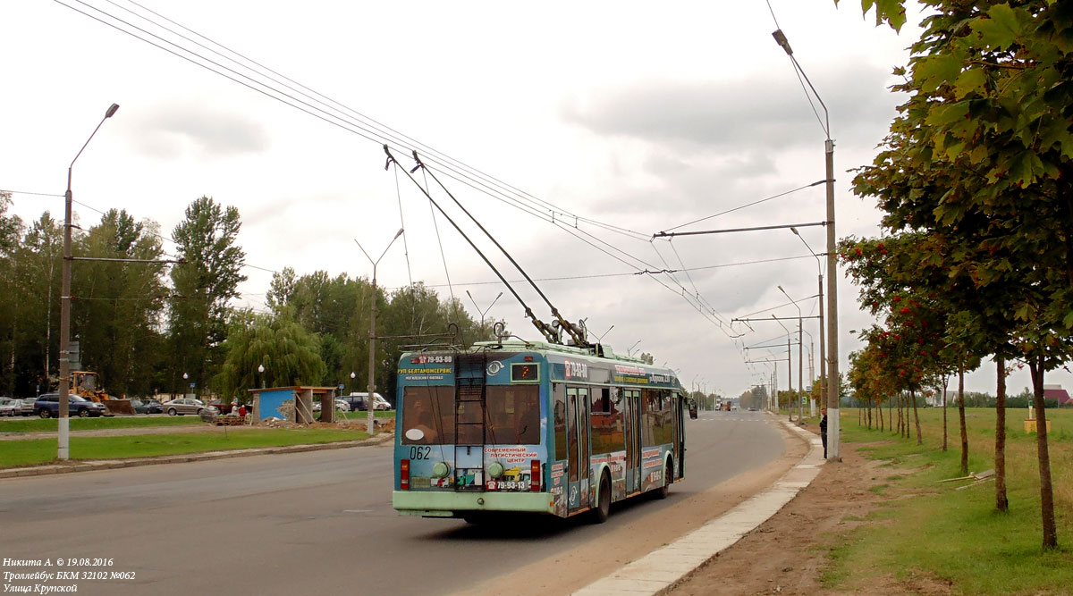 Могилёв, БКМ 32102 № 062