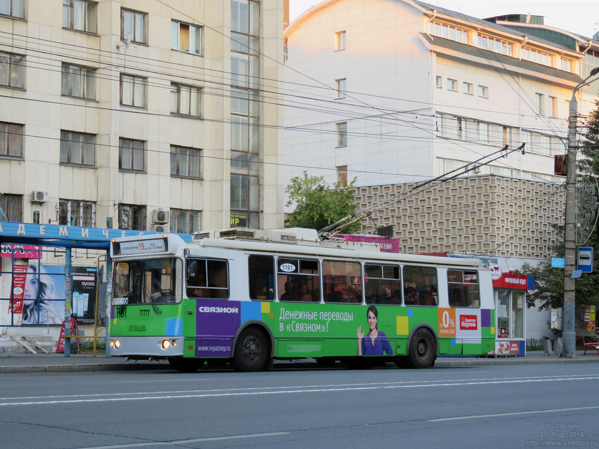 Челябинск, ЗиУ-682Г-016.02 № 1161