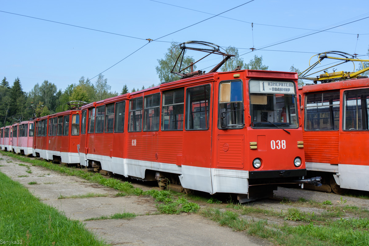 Новополоцк, 71-605 (КТМ-5М3) № 038
