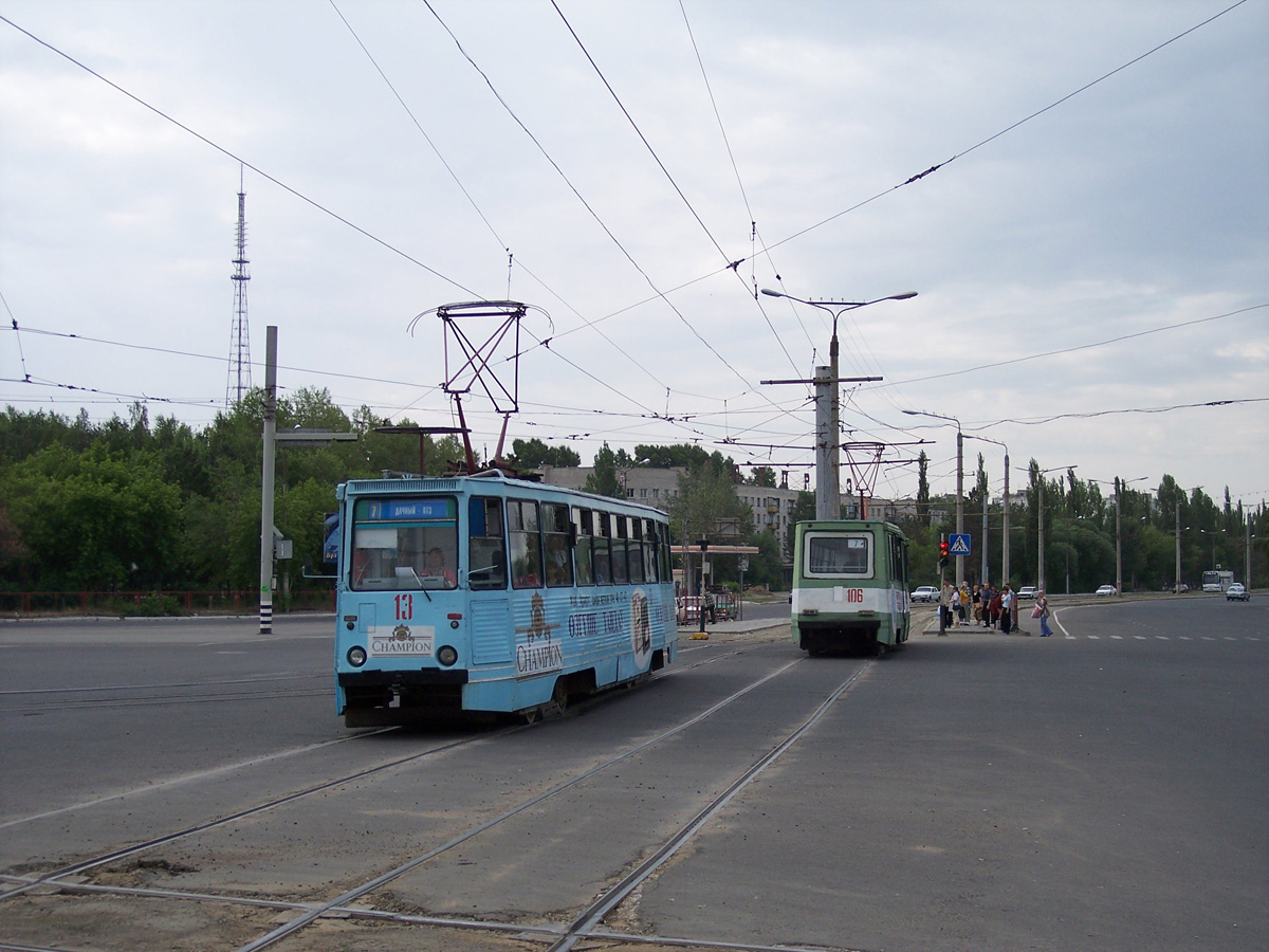 Павлодар, 71-605 (КТМ-5М3) № 13; Павлодар, 71-605 (КТМ-5М3) № 106