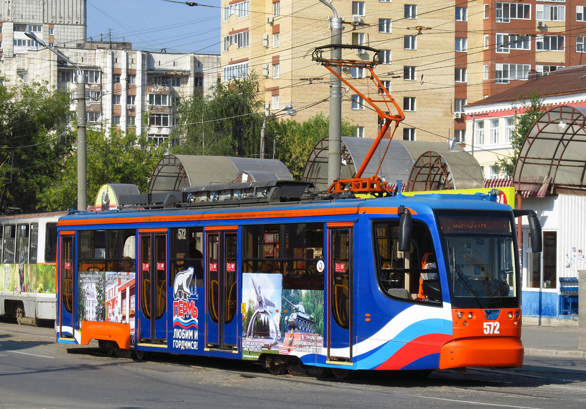 Пермь, 71-623-00 № 572