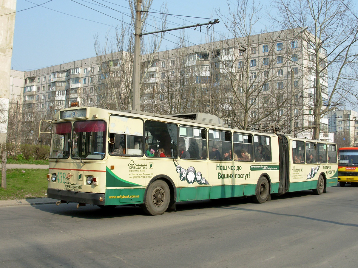 Херсон, ЗиУ-683В01 № 438