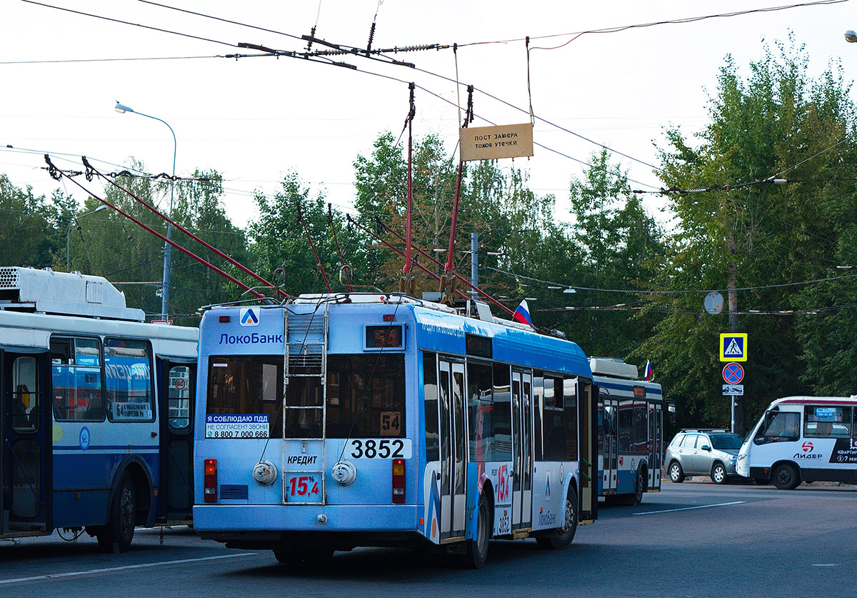 Moscou, BKM 321 N°. 3852