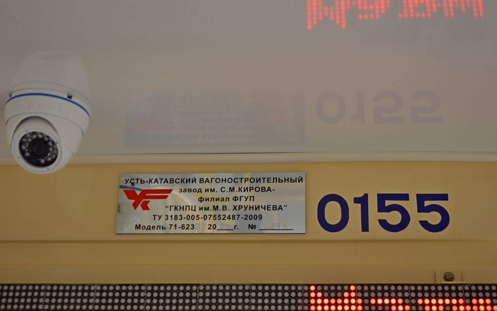 Набережные Челны, 71-623-02 № 0155