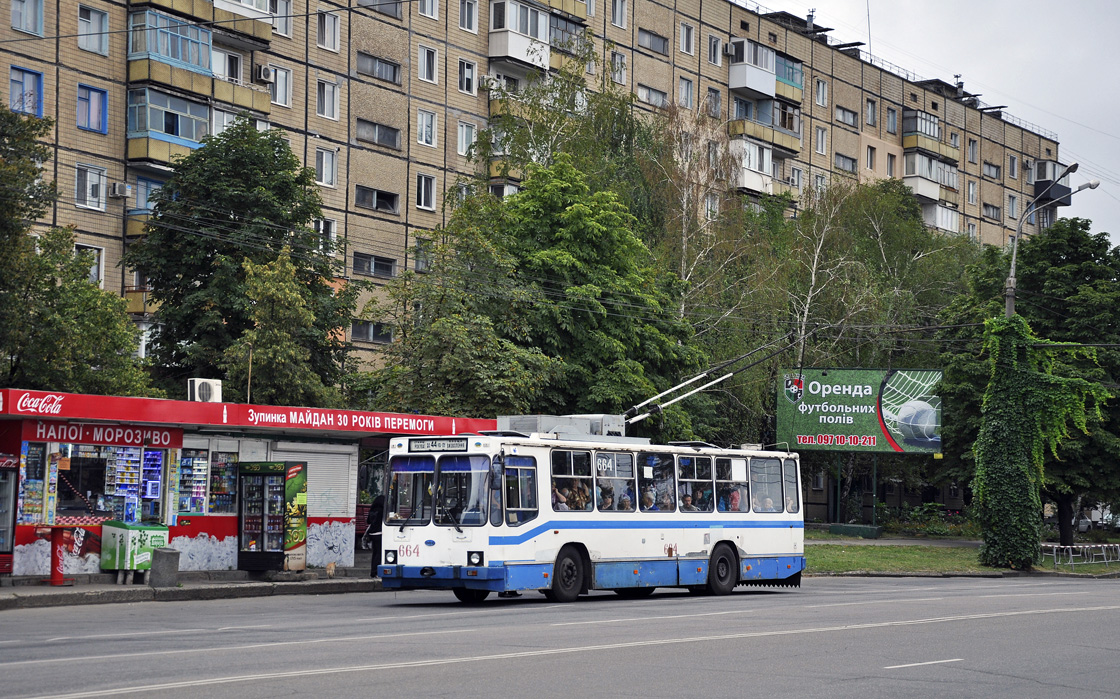Кривой Рог, ЮМЗ Т2 мод. 7 № 664