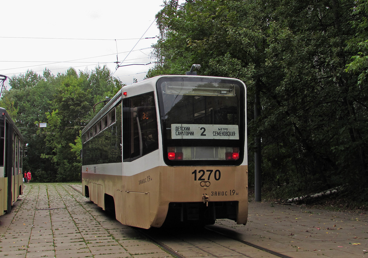 Москва, 71-619К № 1270