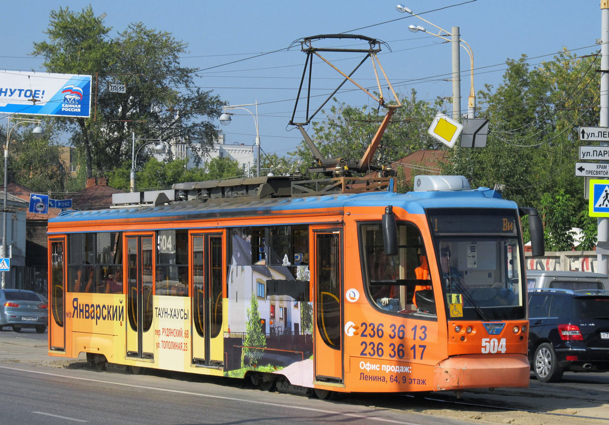 Perm, 71-623-01 № 504