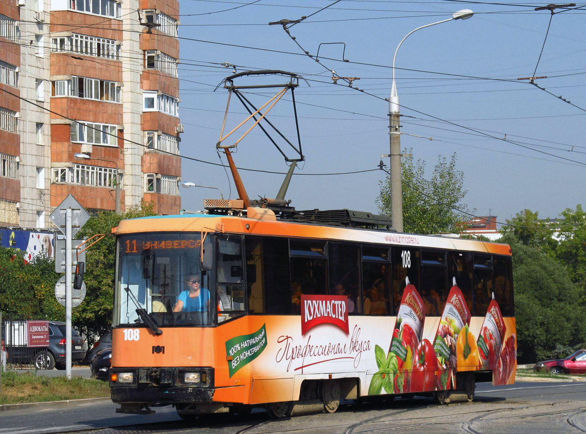 Perm, BKM 60102 Br. 108