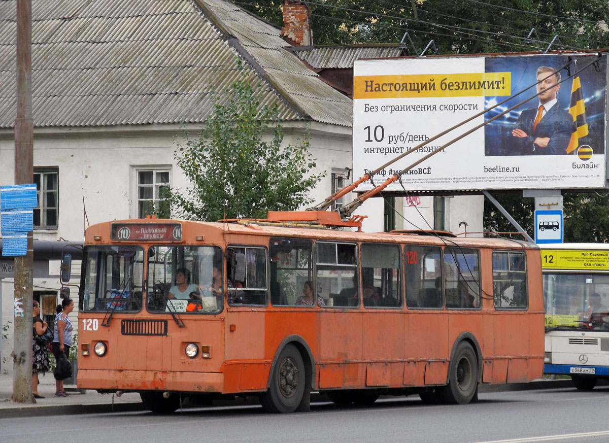 Пермь, ЗиУ-682Г-012 [Г0А] № 120