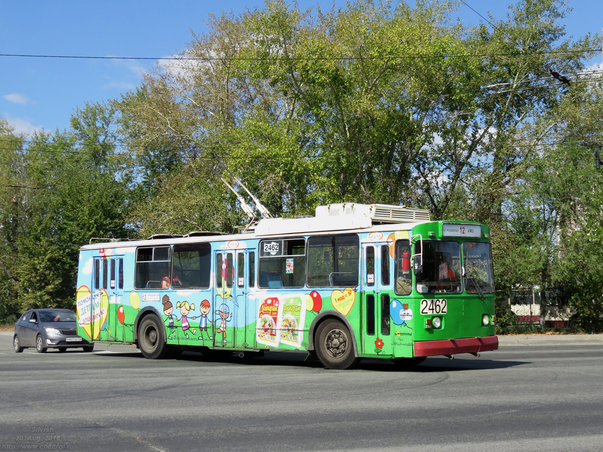 Челябинск, ЗиУ-682Г [Г00] № 2462