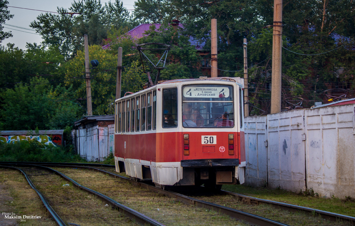 Омск, 71-608КМ № 50