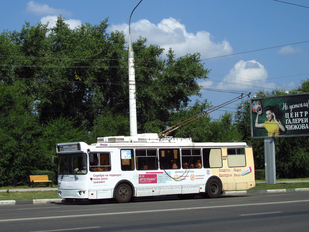 Воронеж, ЗиУ-682Г-016.04 № 337