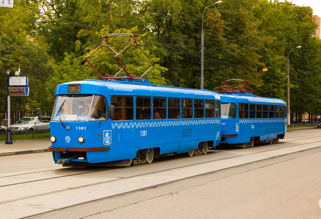 Москва, МТТЧ № 1381