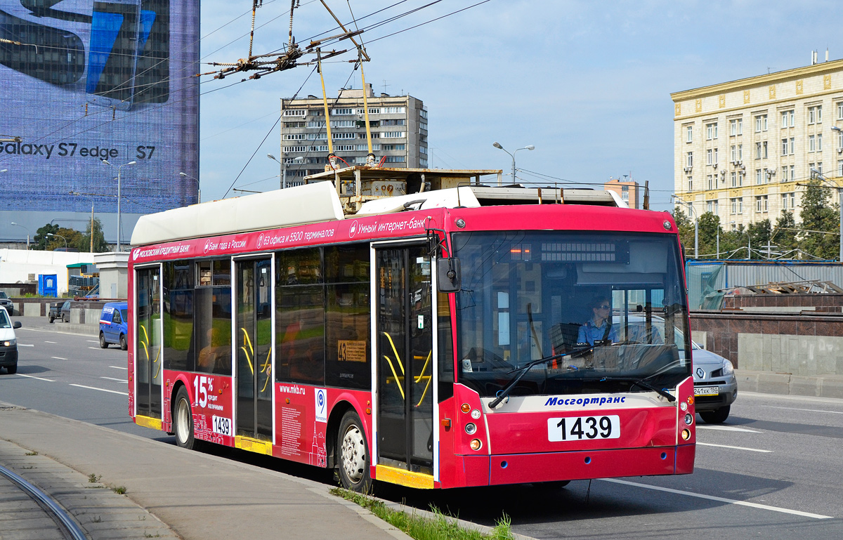 Москва, Тролза-5265.00 «Мегаполис» № 1439