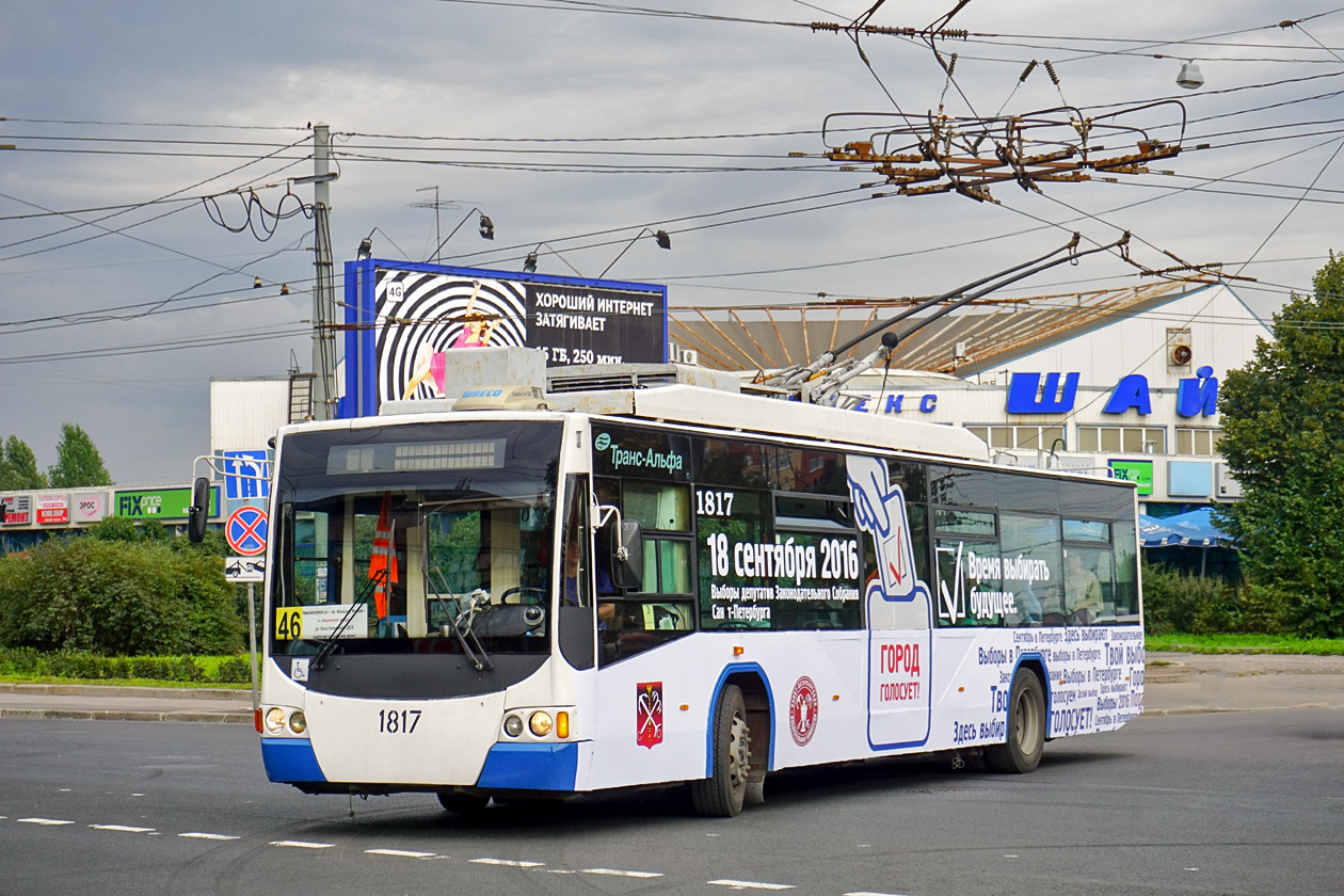 Санкт-Петербург, ВМЗ-5298.01 «Авангард» № 1817