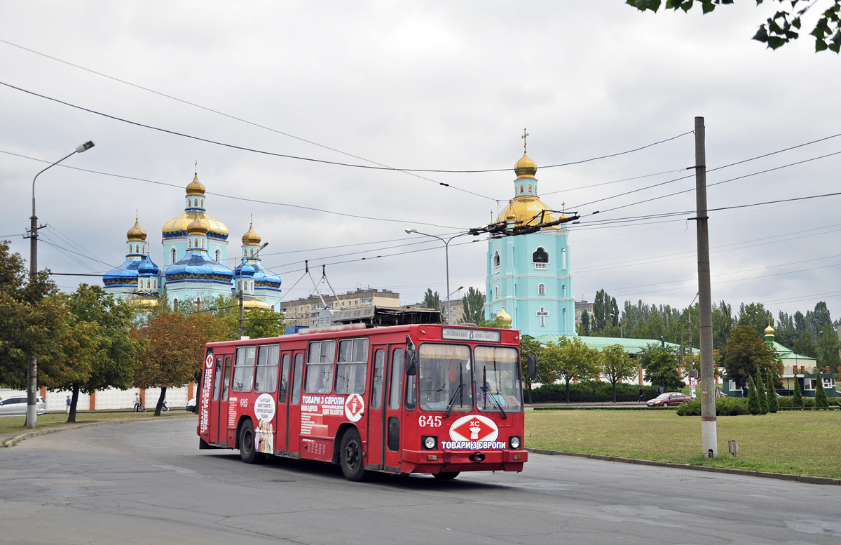 Кривой Рог, YMZ T2 № 645