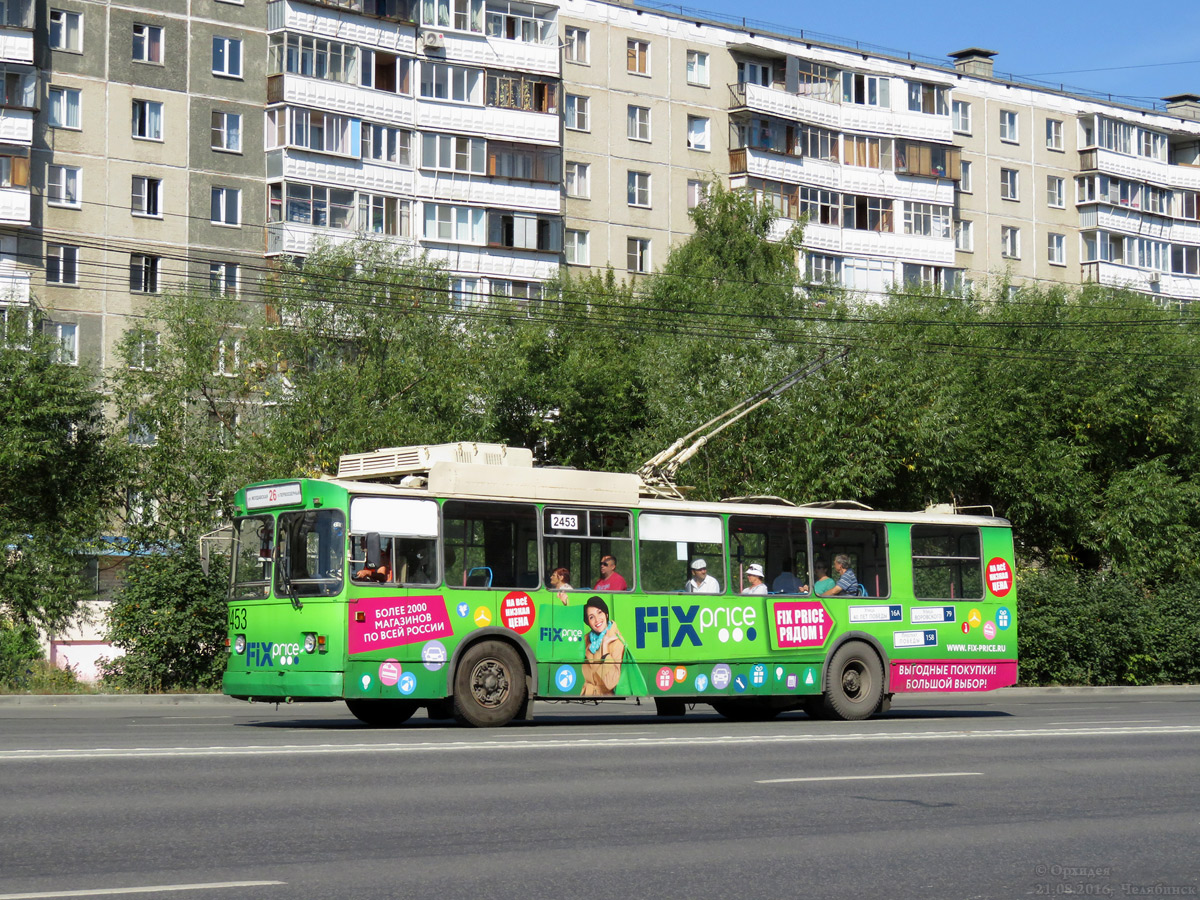 Челябинск, ЗиУ-682Г [Г00] № 2453