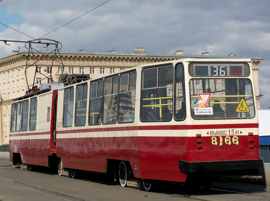 Санкт-Петербург, ЛВС-86К № 8166