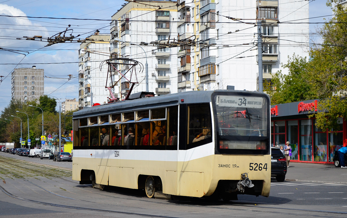 Москва, 71-619К № 5264