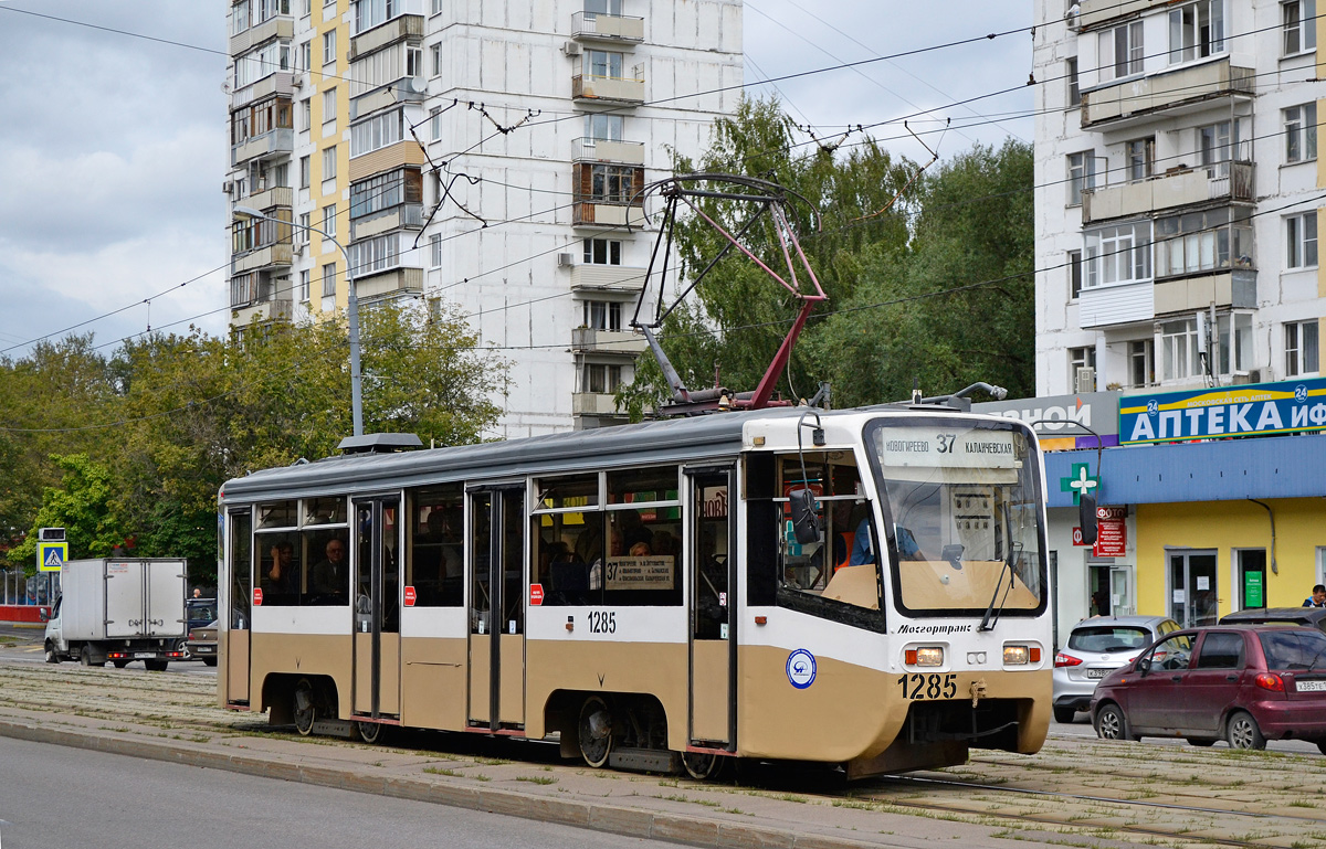 Moskau, 71-619K Nr. 1285