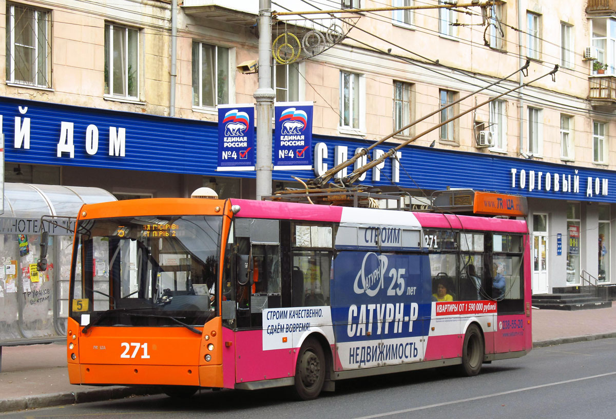 Пермь, Тролза-5265.00 «Мегаполис» № 271