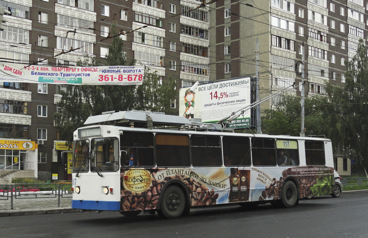 Екатеринбург, ЗиУ-682 КР Иваново № 117 Екатеринбург, ЗиУ-682 КР Иваново № 117