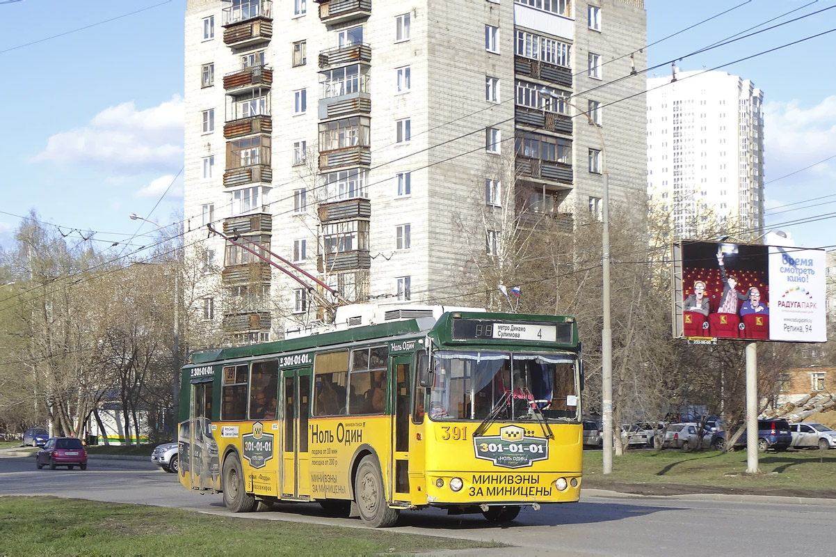 Екатеринбург, ЗиУ-682Г-016.03 № 391