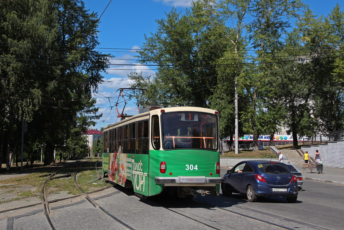Nizhniy Tagil, 71-405 Br. 304