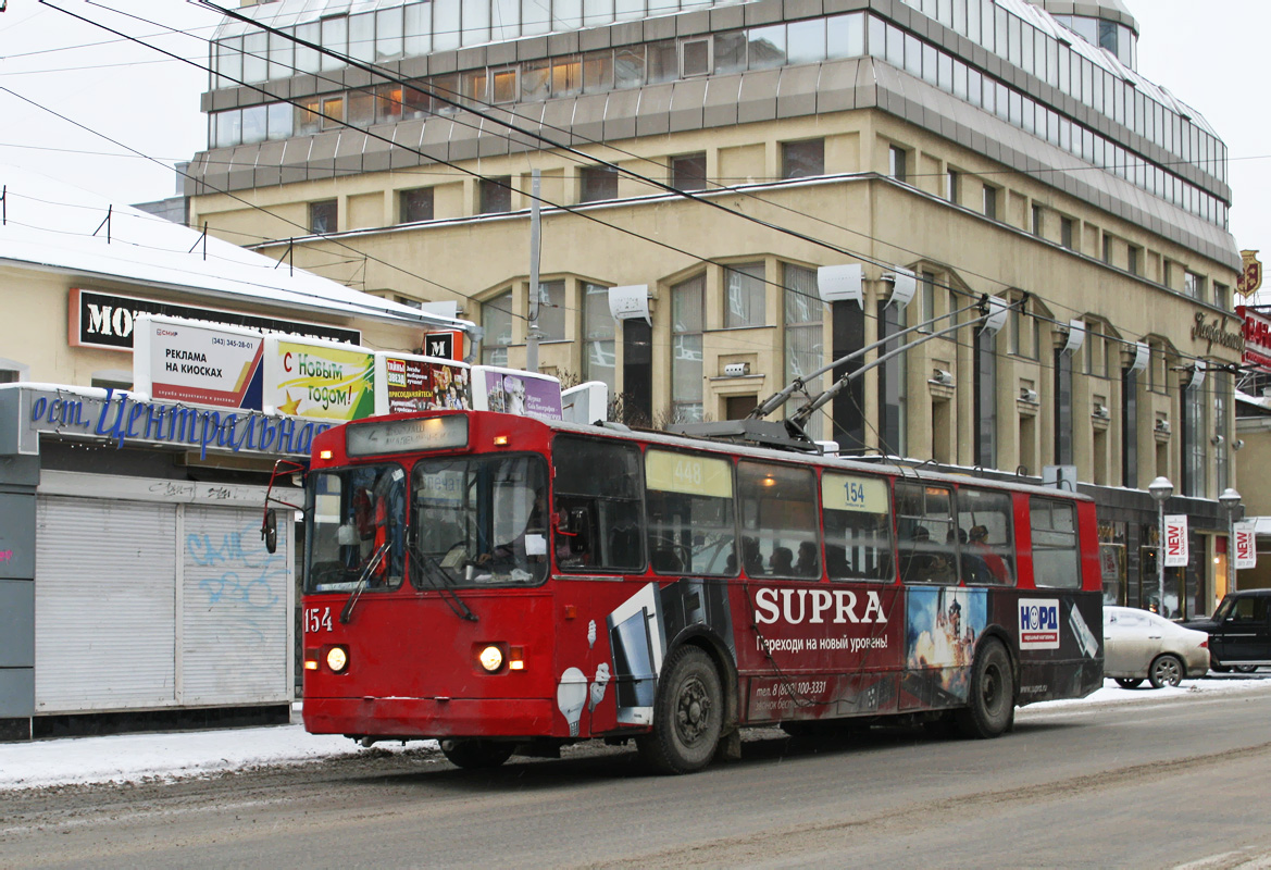Екатеринбург, ЗиУ-682Г [Г00] № 154