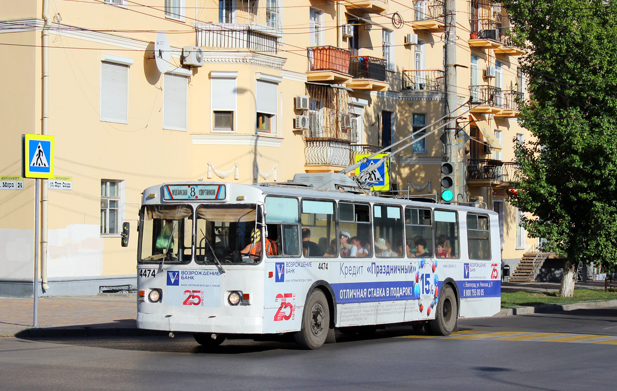 Volgograd, ZiU-682V [V00] Br. 4474