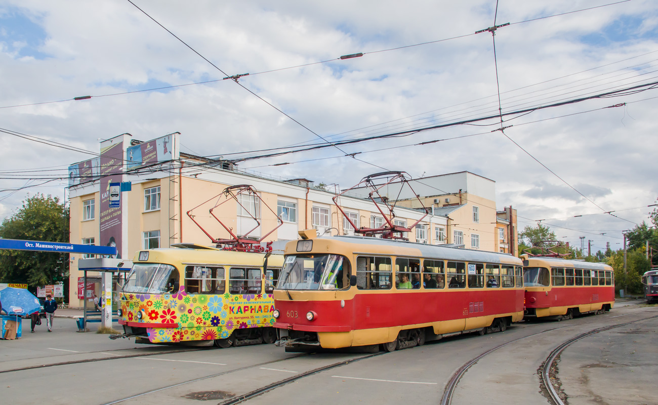 Екатеринбург, Tatra T3SU № 603
