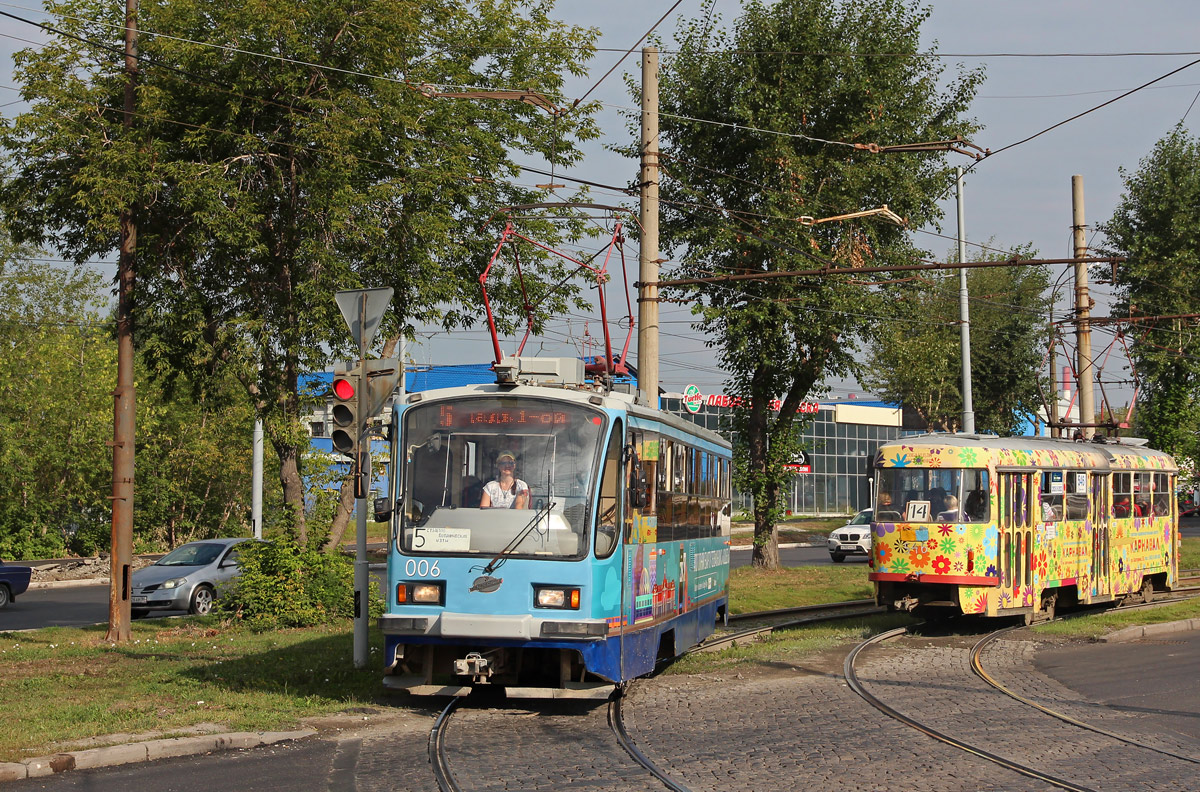 Екатеринбург, 71-405 № 006