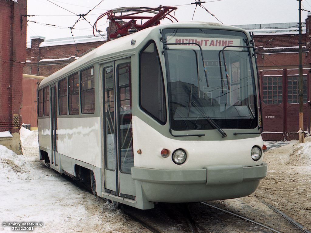 Moskva, TMRP-2 № 3333