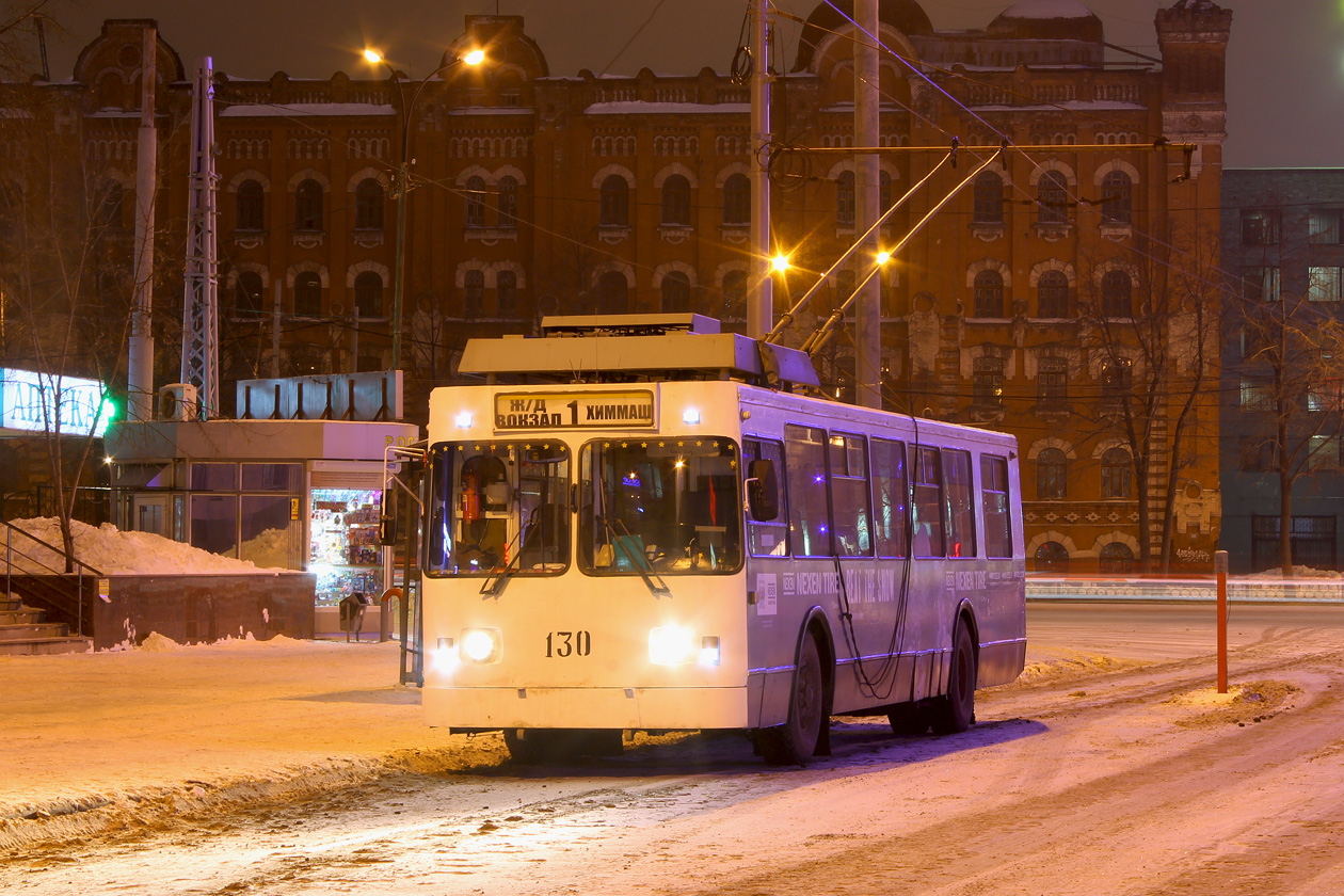 Екатеринбург, ЗиУ-682 КР Иваново № 130