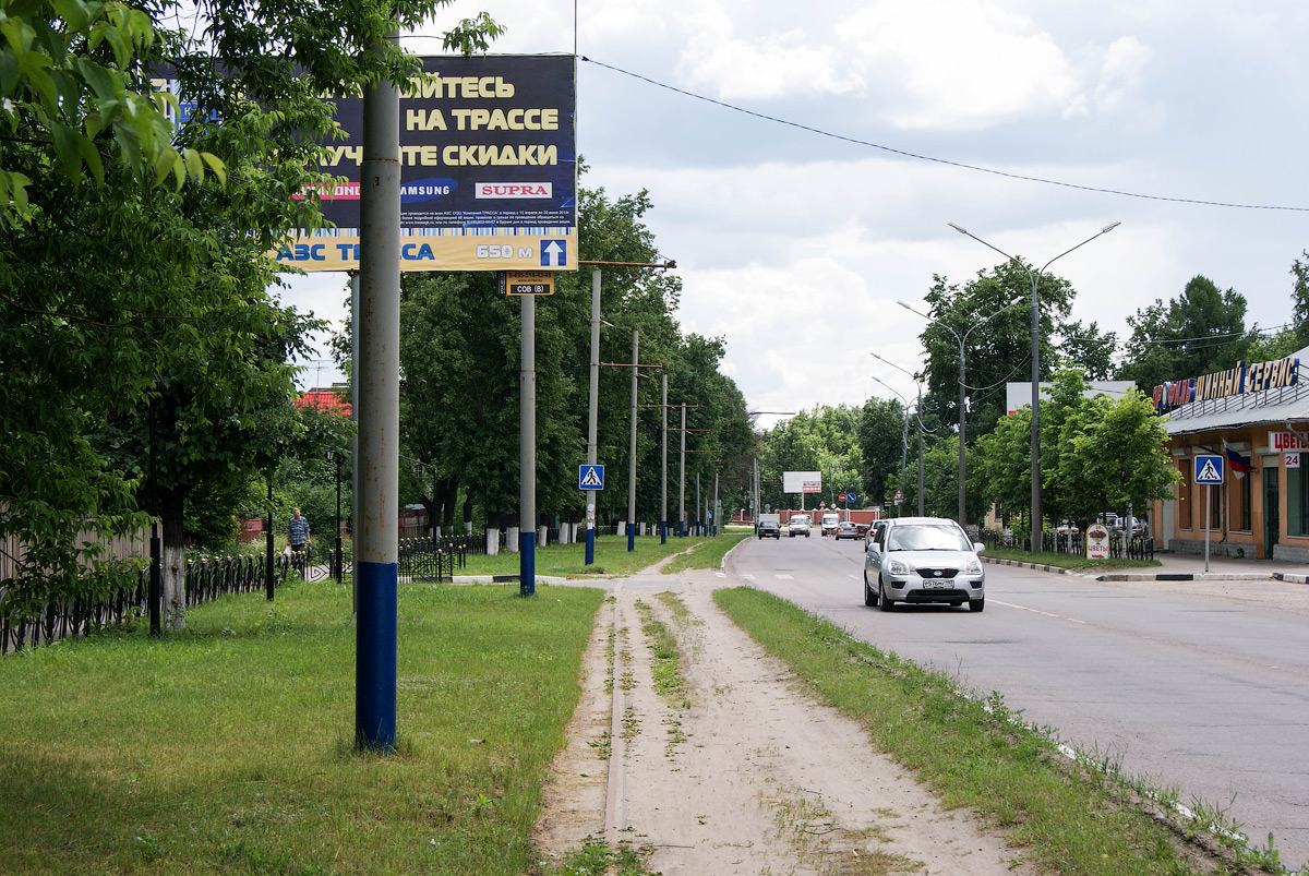 Ногинск — Трамвайные линии