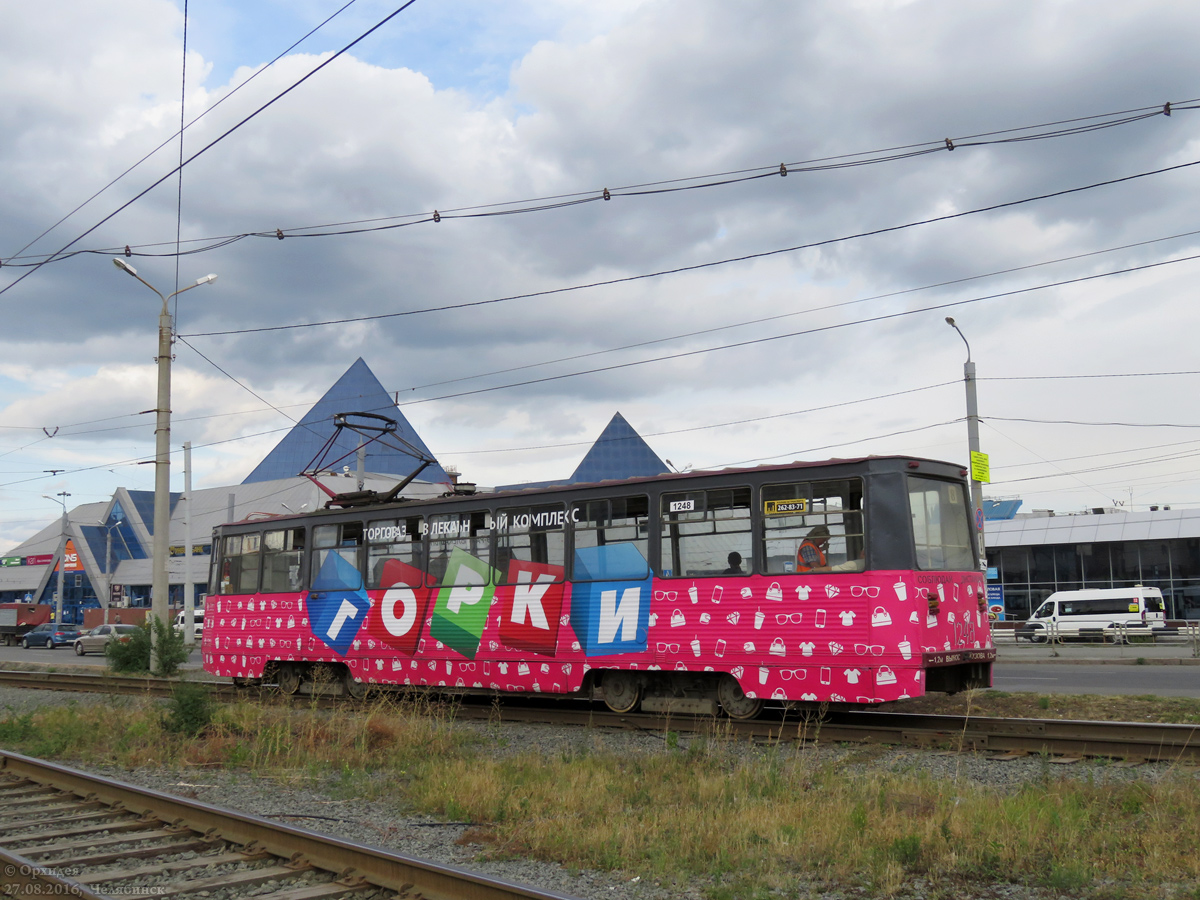 Челябинск, 71-605 (КТМ-5М3) № 1248