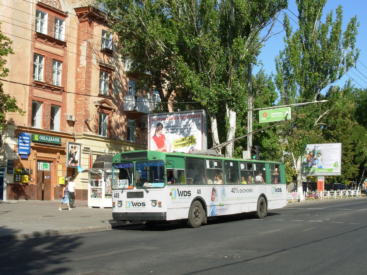 Herszon, ZiU-682G [G00] — 449