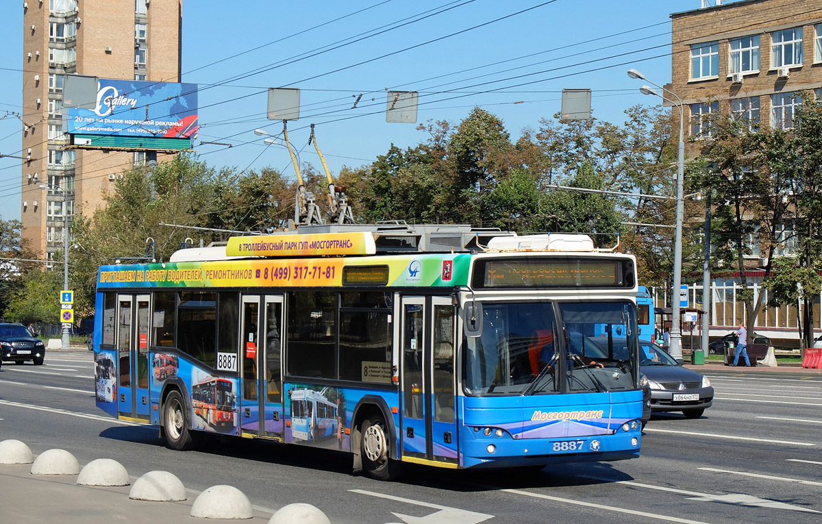 Москва, СВАРЗ-МАЗ-6235.00 № 8887