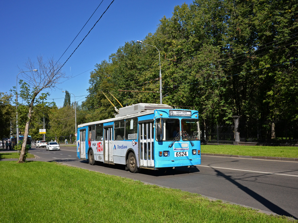 Москва, ЗиУ-682ГМ1 (с широкой передней дверью) № 6524