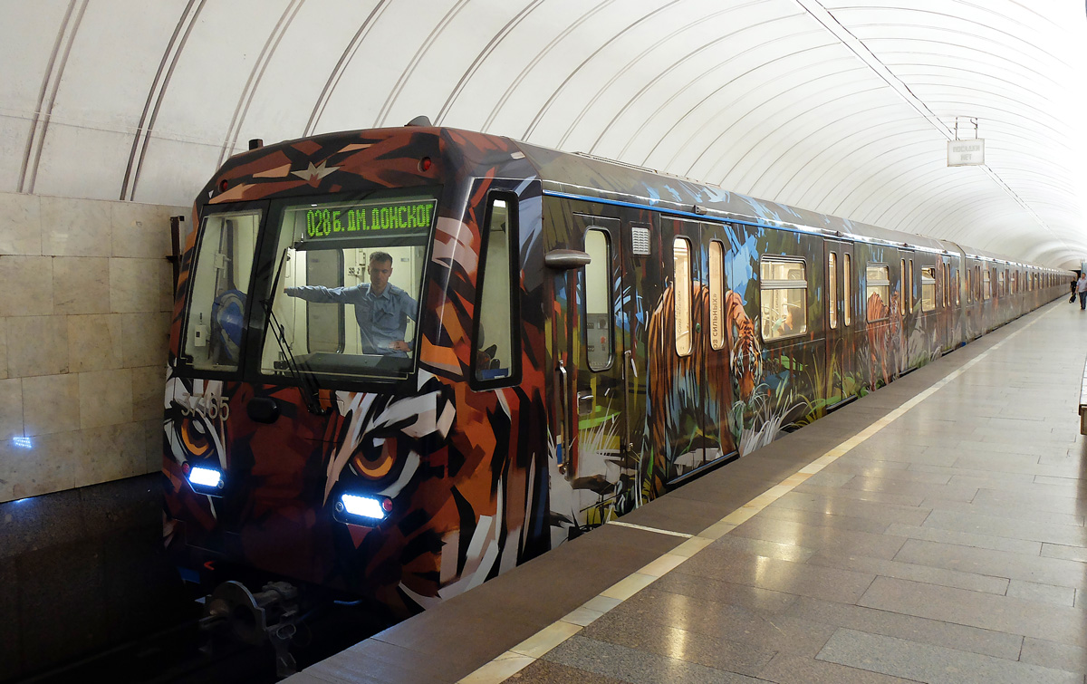 Москва, 81-760 № 37165