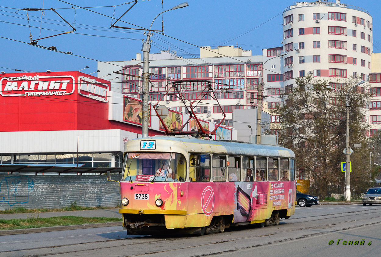 Волгоград, Tatra T3SU № 5738