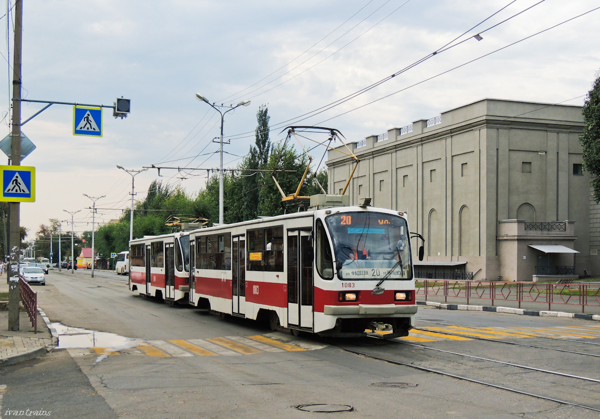 Самара, 71-405 № 1083