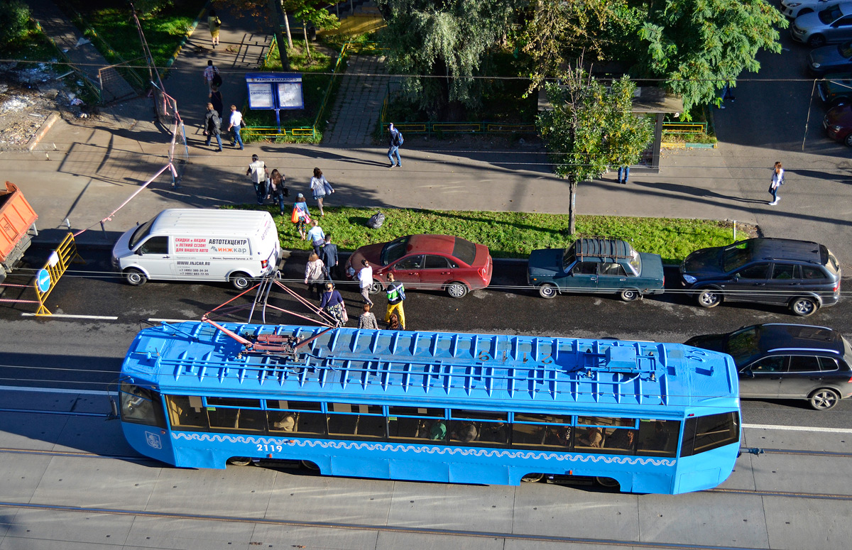 Москва, 71-619А № 2119